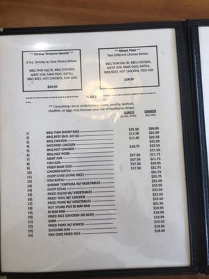 Menu photo 2 Mililani Bar-B-Q Mililani, HI Menu photo 2 Mililani Bar-B-Q Mililani, HI