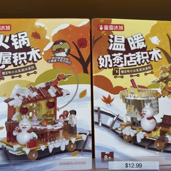 Mixue - Merch - Ice Cream & Frozen Yogurt Near Me - Sunnyvale, California