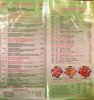 Menu photo 8 Bamboo House Indianapolis, IN Menu photo 8 Bamboo House Indianapolis, IN