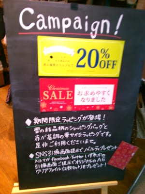 Afternoon Tea Living Baby Gear Furniture 小松原町梅田地下街 4 8 北区 大阪市 北区 大阪府 Japan Phone Number Yelp