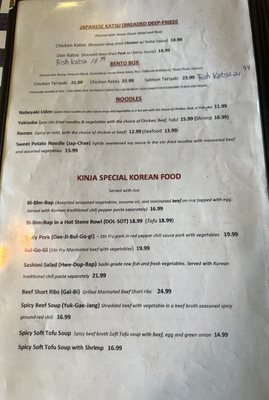 Menu photo 6 Kinja Japanese and Korean Spokane, WA Menu photo 6 Kinja Japanese and Korean Spokane, WA