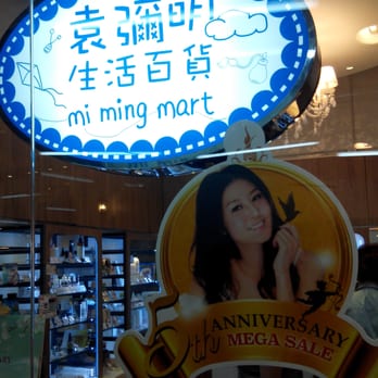 袁彌明生活百貨 - Cosmetics & Beauty Supply Near Me - Hong Kong, HK 袁彌明生活百貨 - Cosmetics & Beauty Supply Near Me - Hong Kong, HK
