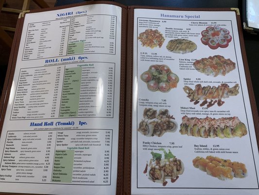 Menu photo 1 Hanamaru Sunnyvale, CA