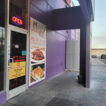 Fortune - Dim Sum Near Me - Las Vegas, Nevada Fortune - Dim Sum Near Me - Las Vegas, Nevada