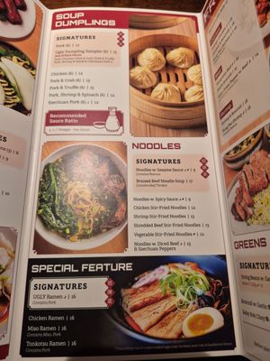 Menu photo 3 Ugly Dumpling Richmond, VA Menu photo 3 Ugly Dumpling Richmond, VA