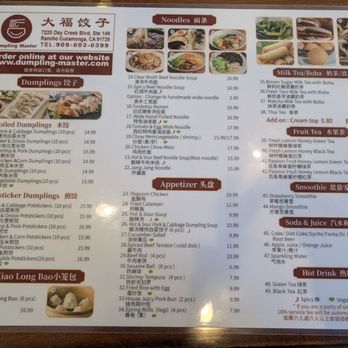 Dumpling Master - Menu pt 2 May 2025 - Noodles Near Me - Rancho Cucamonga, California