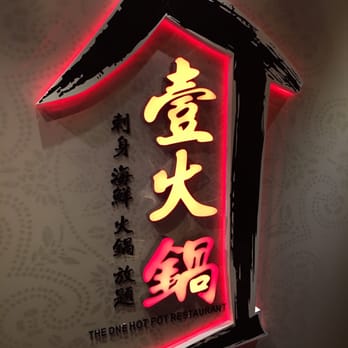 壹火鍋 - Hot Pot Near Me - Hong Kong, HK 壹火鍋 - Hot Pot Near Me - Hong Kong, HK
