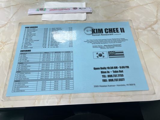 Menu photo 4 Kim Chee II Restaurant Honolulu, HI
