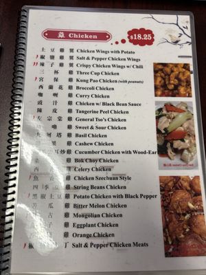 Menu photo 5 EE Home Cooking Fremont, CA