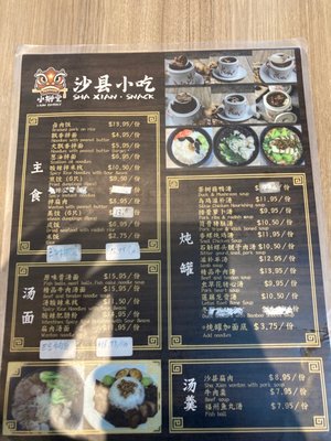 Menu photo 3 Lion Eatery Richmond, BC Menu photo 3 Lion Eatery Richmond, BC