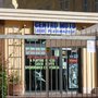 Photo of Centro Moto Jenner