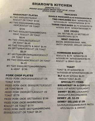 Menu photo 1 Sharon's Kitchen Baton Rouge, LA Menu photo 1 Sharon's Kitchen Baton Rouge, LA