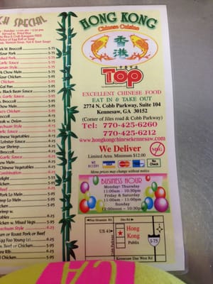 Menu photo 4 Hong Kong Chinese Cuisine Kennesaw, GA Menu photo 4 Hong Kong Chinese Cuisine Kennesaw, GA