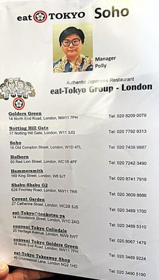 Menu photo 2 Eat Tokyo London, XGL