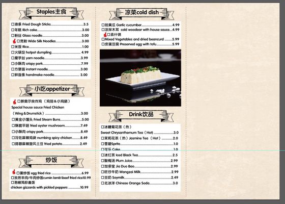 Menu photo 8 Potwhale Tucson, AZ