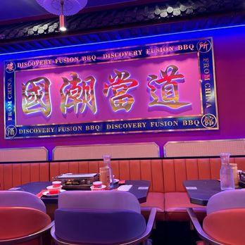 Discovery Fusion BBQ - Chinese Near Me - San Jose, California