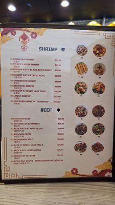 Menu photo 2 Spicy Chinese Kitchen Torrance, CA Menu photo 2 Spicy Chinese Kitchen Torrance, CA