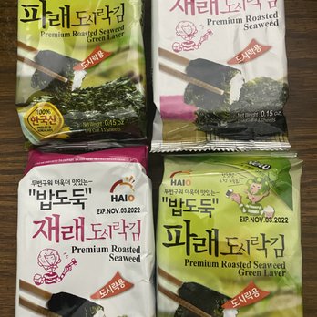 H Mart - Jericho - trying the 8 + 8 assortment for seaweed snacks - Grocery Near Me - Jericho, New York H Mart - Jericho - trying the 8 + 8 assortment for seaweed snacks - Grocery Near Me - Jericho, New York