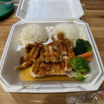 Sushi Grove - Chicken teriyaki - Sushi Bars Near Me - Buffalo Grove, Illinois Sushi Grove - Chicken teriyaki - Sushi Bars Near Me - Buffalo Grove, Illinois
