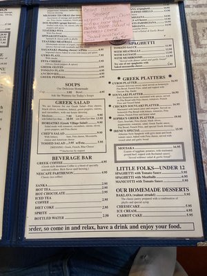 Parthenon Restaurant by null