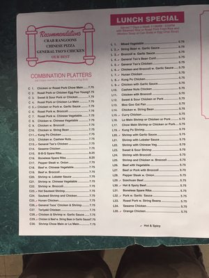 Menu photo 1 Hunan Garden Gloucester City, NJ