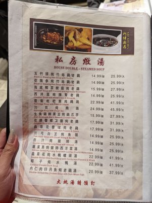 Menu photo 8 Wei's Kitchen Markham, ON