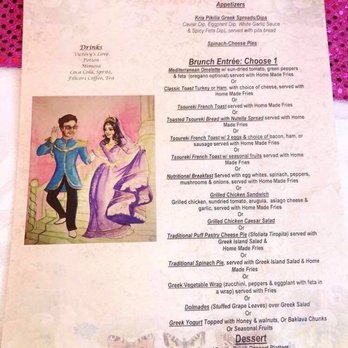 Victory Garden Cafe - Bridal Shower - Custom Menus - Greek Near Me - Astoria, New York Victory Garden Cafe - Bridal Shower - Custom Menus - Greek Near Me - Astoria, New York
