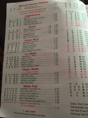 Menu photo 4 Mei Wei Kingston, TN Menu photo 4 Mei Wei Kingston, TN
