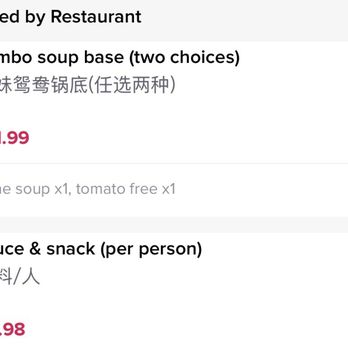 Chong Qing Yao Mei - Price menu of soup and snack/sauce bar - Hot Pot Near Me - Pasadena, California Chong Qing Yao Mei - Price menu of soup and snack/sauce bar - Hot Pot Near Me - Pasadena, California