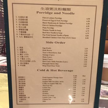 Arcadia Garden Cafe - Menu - Chinese Near Me - Arcadia, California Arcadia Garden Cafe - Menu - Chinese Near Me - Arcadia, California