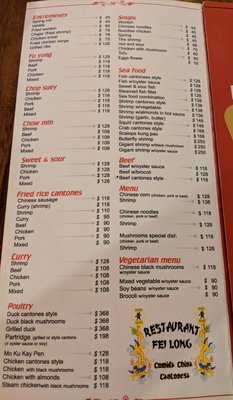 Menu photo 5 Restaurante Fei Long Puerto Vallarta, JAL