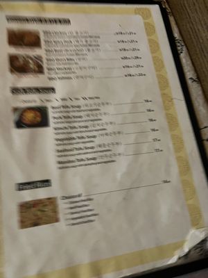 Menu photo 8 Korea BBQ & Tofu Livermore, CA Menu photo 8 Korea BBQ & Tofu Livermore, CA