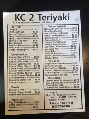 Menu photo 8 KC Teriyaki Vancouver, WA Menu photo 8 KC Teriyaki Vancouver, WA
