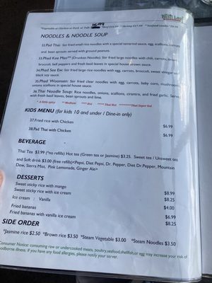 Menu photo 6 The Basil Leaf Sushi & Thai High Point, NC Menu photo 6 The Basil Leaf Sushi & Thai High Point, NC