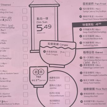 Dim Sum Box SG - Dim Sum Near Me - San Gabriel, California