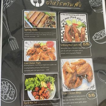 Brok Da Mout - Dad got the ribs. Two thumbs up. - Thai Near Me - Pearl City, Hawaii Brok Da Mout - Dad got the ribs. Two thumbs up. - Thai Near Me - Pearl City, Hawaii