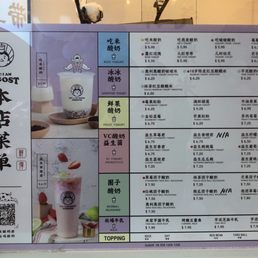 Menu Menu