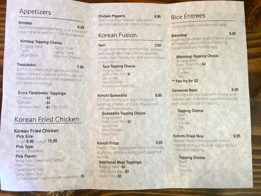 Menu photo 7 Coreanos Allston Allston, MA Menu photo 7 Coreanos Allston Allston, MA