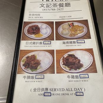 V & J Cafe - Menu - Chinese Near Me - San Francisco, California V & J Cafe - Menu - Chinese Near Me - San Francisco, California