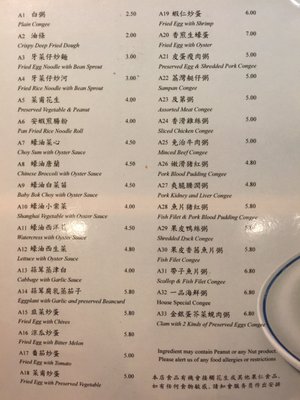 Menu photo 5 Ng's Cuisine Ottawa, ON Menu photo 5 Ng's Cuisine Ottawa, ON
