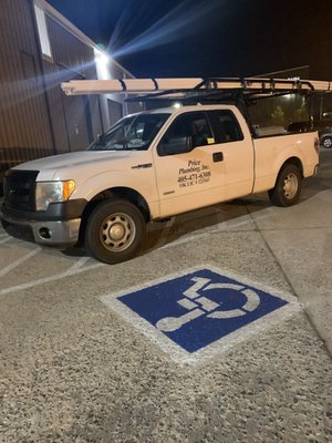 Price Plumbing Logo