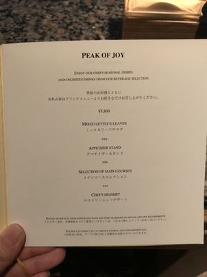 The Peak Lounge & Bar by null