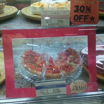 フルーツケーキファクトリー 北区北三十九条西4丁目1 5 札幌市 北海道 Japan Yelp