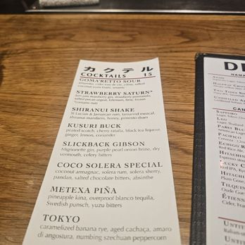 Ok Yaki - Menu - Teppanyaki Near Me - Atlanta, Georgia
