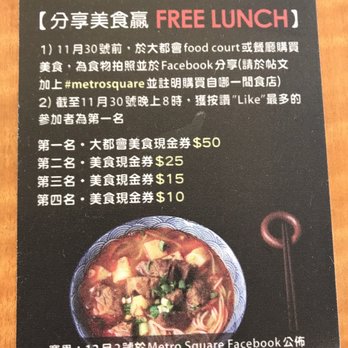Korea House - Chance for a free lunch? - Korean Near Me - Markham, Ontario Korea House - Chance for a free lunch? - Korean Near Me - Markham, Ontario