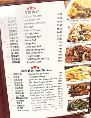 Menu photo 3 3 Star Restaurant Vallejo, CA