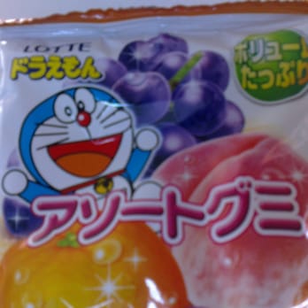 Candyland - Doraemon!!!!! Some of you may know it as "Ding Dong". - Candy Stores Near Me - Richmond, British Columbia Candyland - Doraemon!!!!! Some of you may know it as "Ding Dong". - Candy Stores Near Me - Richmond, British Columbia