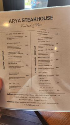 Menu photo 8 Arya Steakhouse Palo Alto, CA