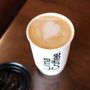 Photo of Lima Coffee Roasters
