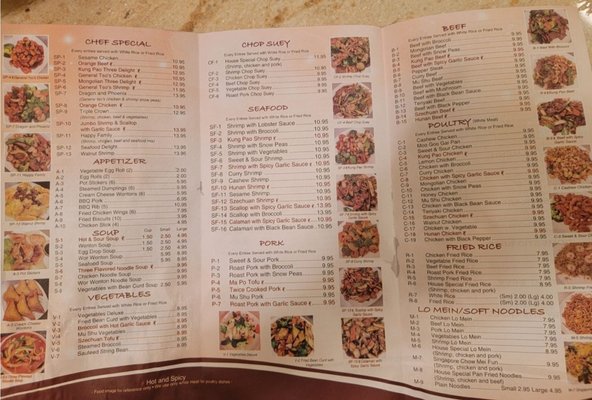 Menu photo 1 China Dragon Restaurant Orange Beach, AL